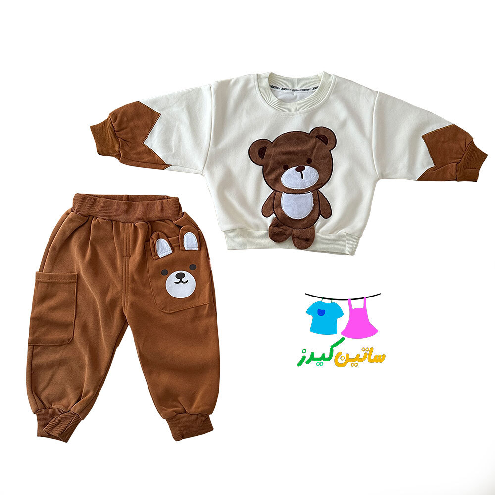 ست دورس و شلوار پسرانه- ست عروسکی پسرانه- ست تدی پسرانه- لباس راحتی پسرانه- لباس گرم پسرانه- لباس خارجی با کیفیت پسرانه 