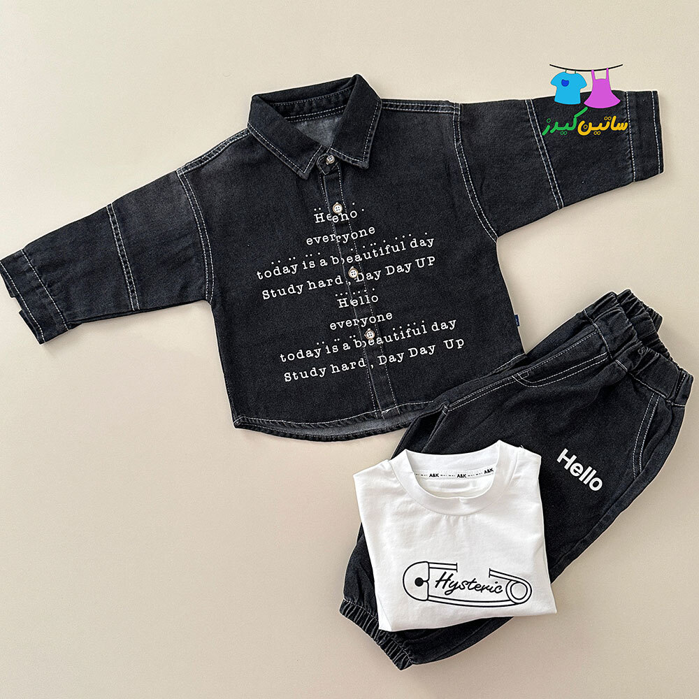 ست کت و شلوار و بلوز جین پسرانه- استایل خاص پسرانه- لباس عید پسرانه- بهترین ست سال پسرانه- پسر خوشتیپ- لباس کیوت پسرانه