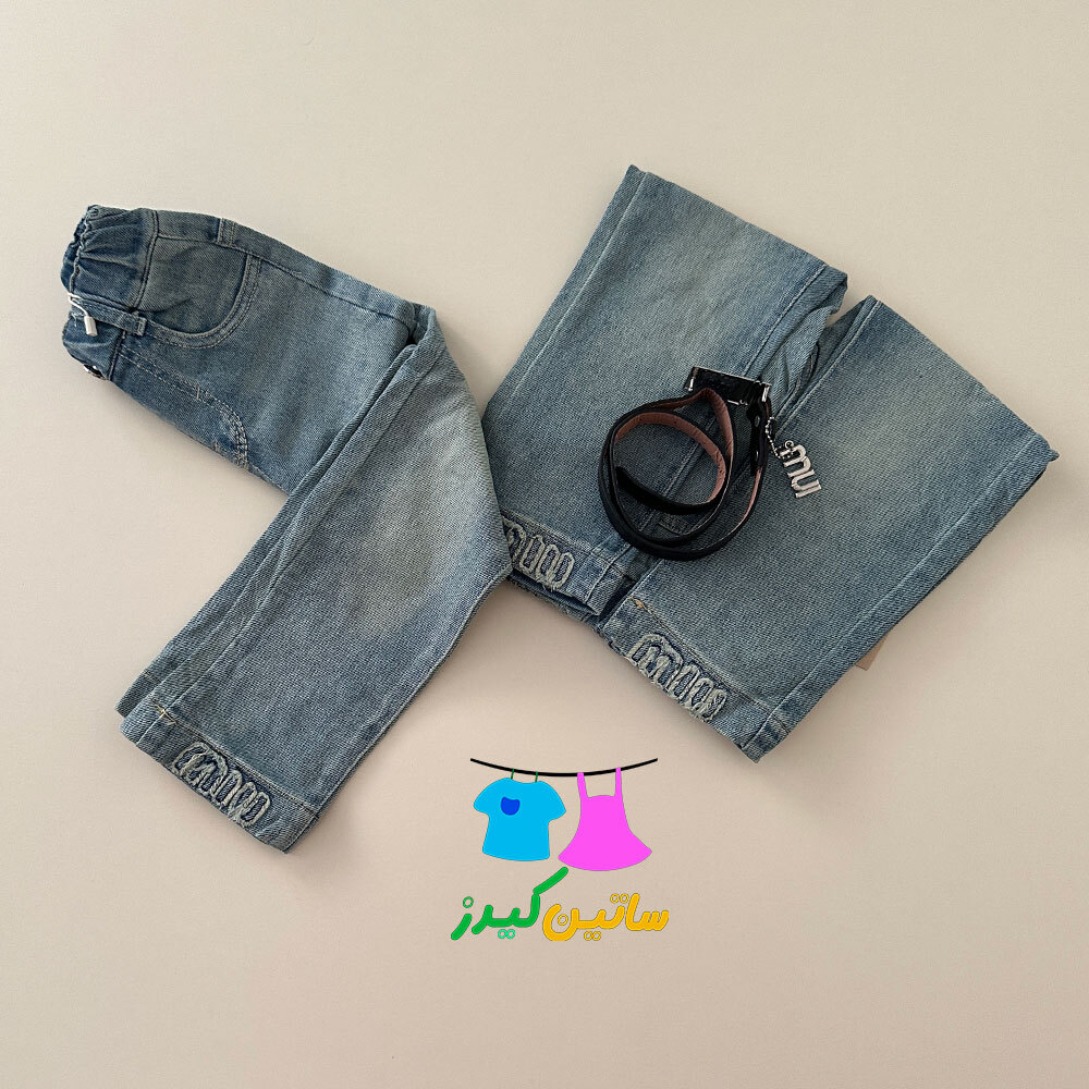 شلوار جین دخترانه- شلوار جین خاص دخترانه- ترندترین شلوار جین دخترانه- شلوار جین برند دخترانه- شلوار میو میو- استایل خاص