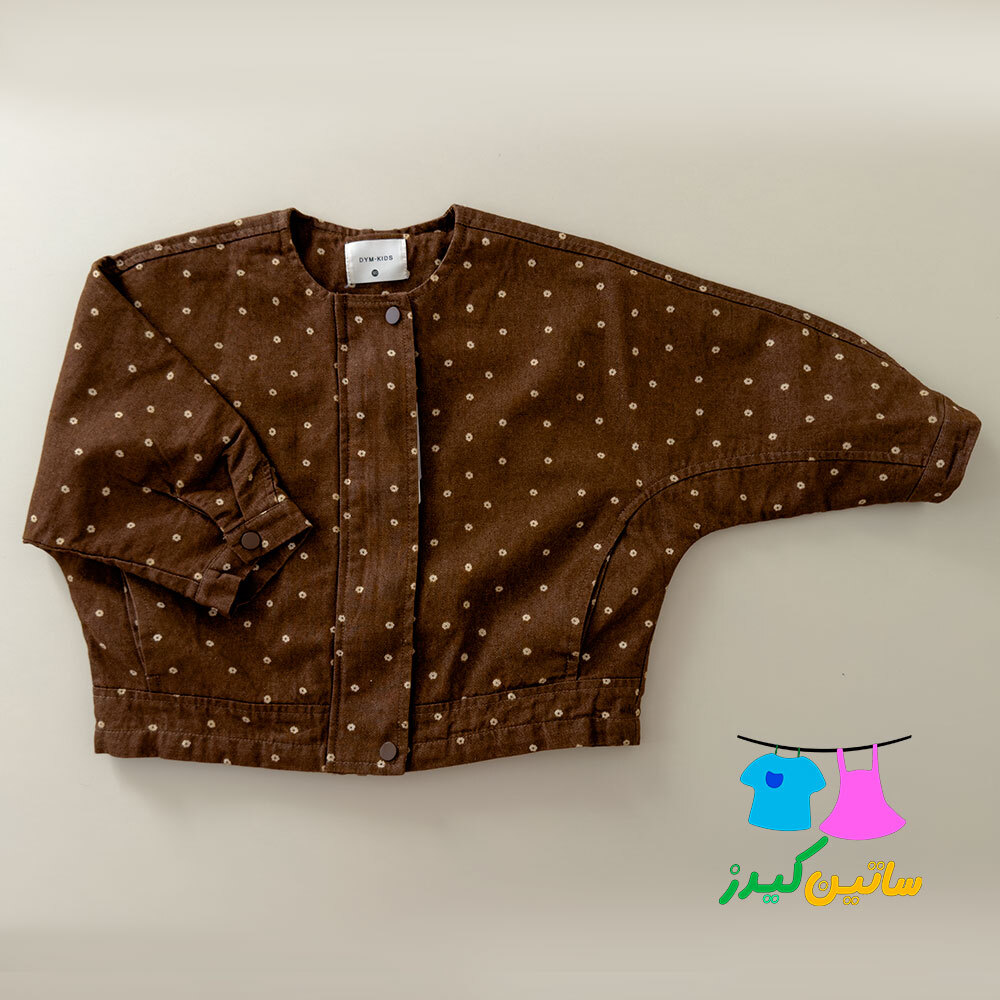 کت دخترانه- کت گلدار دخترانه- کت اسپرت دخترانه- کت خاص دخترانه- کت شیک دخترانه- کت متفاوت دختر- کن خوش استایل دخترانه-