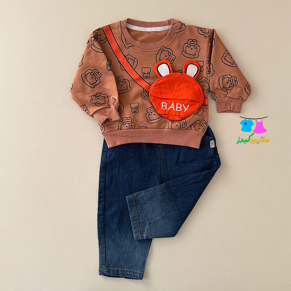 ست دورس و شلوار پسرانه- ست عروسکی پسرانه- لباس عید پسرانه- لباس جیب عروسکی پسرانه- لباس کیوت پسرانه- استایل شیک پسرانه