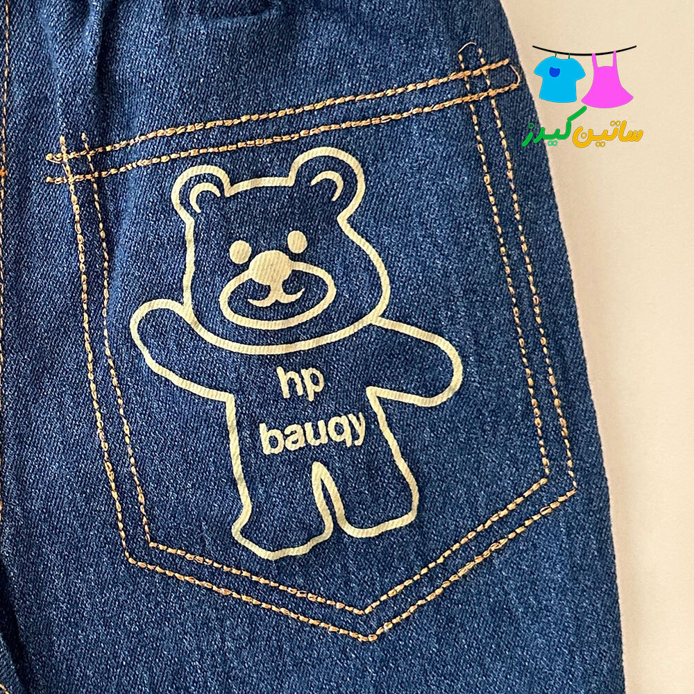 ست دورس و شلوار پسرانه- ست عروسکی پسرانه- لباس عید پسرانه- لباس جیب عروسکی پسرانه- لباس کیوت پسرانه- استایل شیک پسرانه