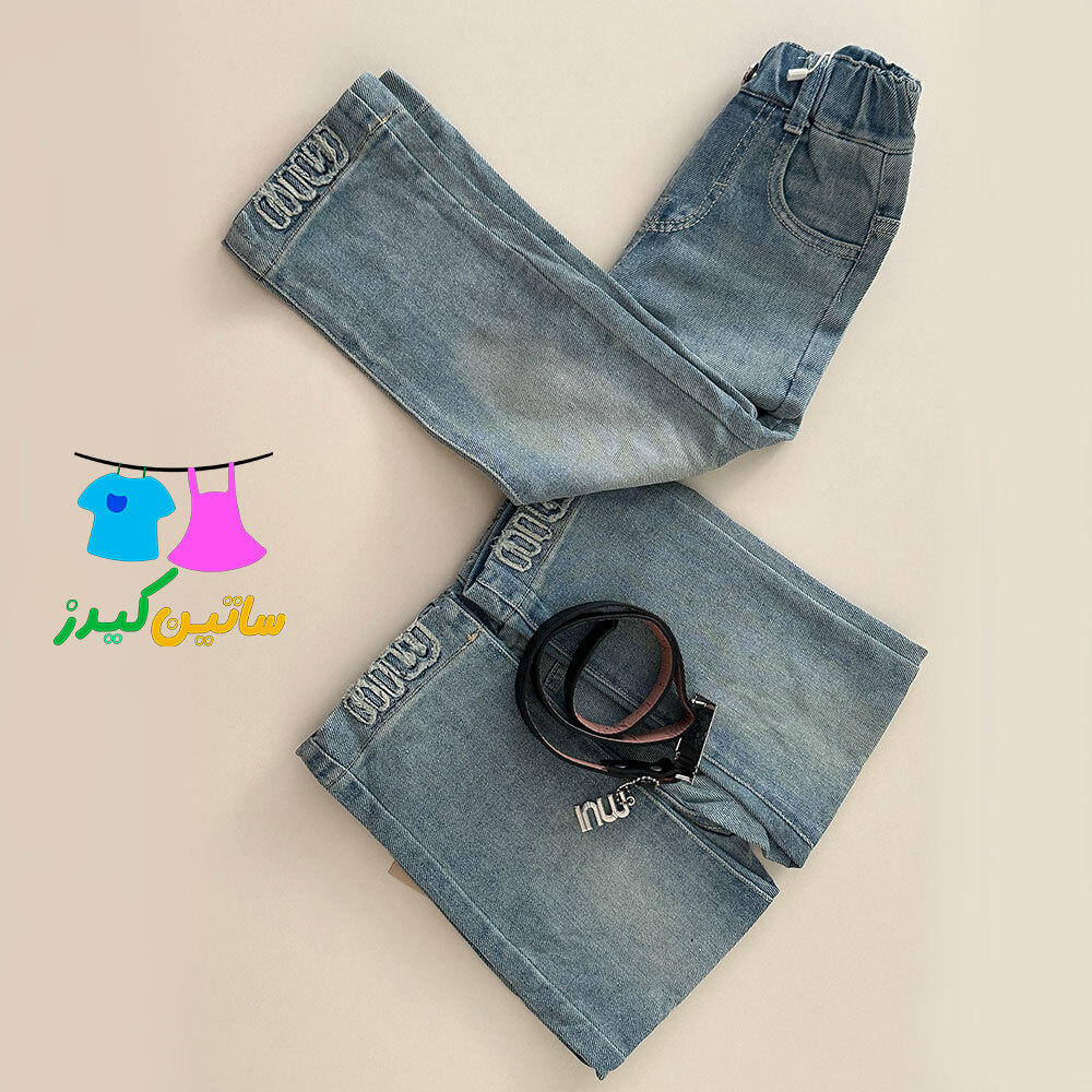 شلوار جین دخترانه- شلوار جین خاص دخترانه- ترندترین شلوار جین دخترانه- شلوار جین برند دخترانه- شلوار میو میو- استایل خاص