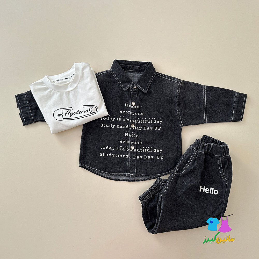 ست کت و شلوار و بلوز جین پسرانه- استایل خاص پسرانه- لباس عید پسرانه- بهترین ست سال پسرانه- پسر خوشتیپ- لباس کیوت پسرانه