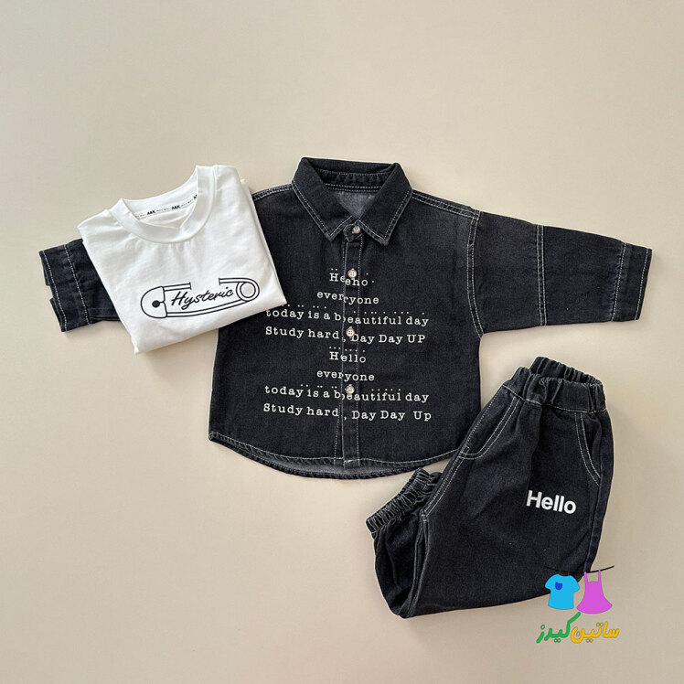 ست کت و شلوار و بلوز جین پسرانه- استایل خاص پسرانه- لباس عید پسرانه- بهترین ست سال پسرانه- پسر خوشتیپ- لباس کیوت پسرانه